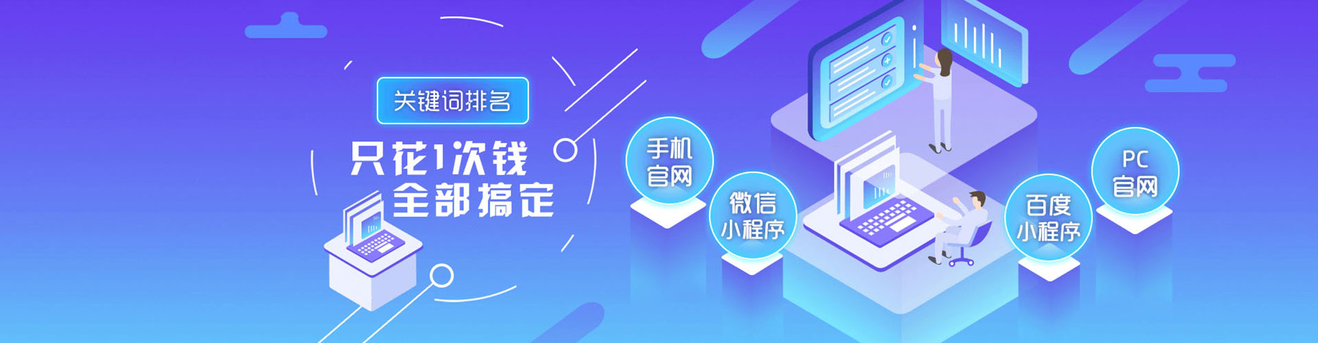 兴县百度代理开户